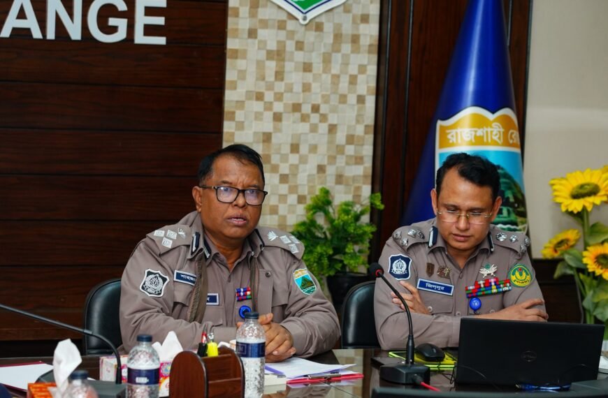 আসামী ফরওয়ার্ডিং ও লিখন পদ্ধতির&hellip;