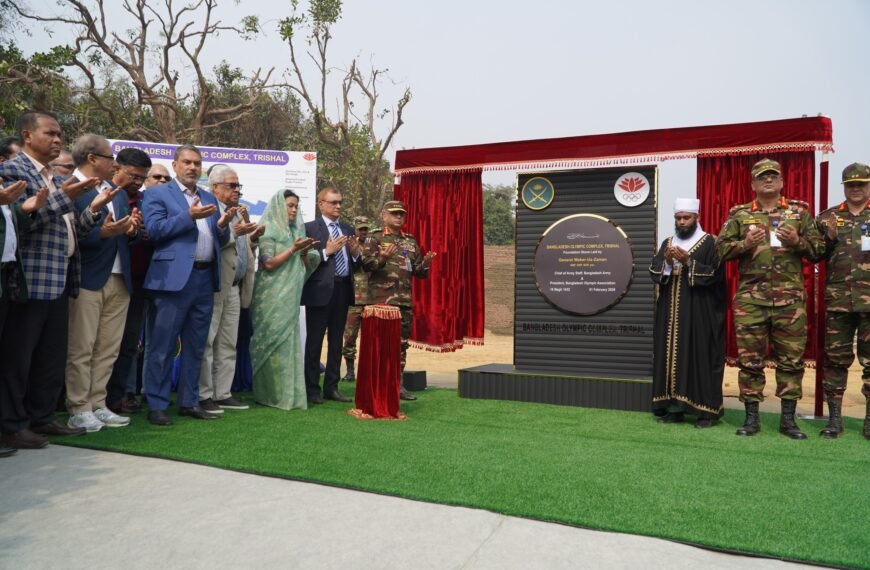 ময়মনসিংহের ত্রিশালে ‘বাংলাদেশ অলিম্পিক কমপ্লেক্স’-এর&hellip;