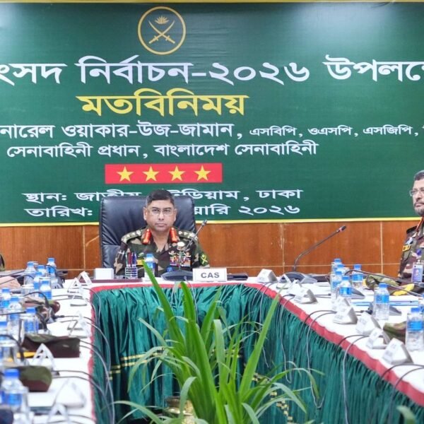 ত্রয়োদশ জাতীয় সংসদ নির্বাচন ও গণভোট-২০২৬ উপলক্ষ্যে ঢাকায় সেনা…