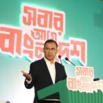 নির্বাচনী ইশতেহারে গণমাধ্যমের স্বাধীনতা ও…