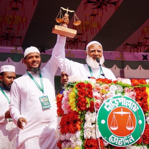 ৫৪ বছরের রাজনীতি পাল্টে নতুন বাংলাদেশ গড়তে চাই: জামায়াত…