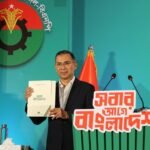 ‘সবার আগে বাংলাদেশ’ প্রতিপাদ্যে বিএনপির নির্বাচনী ইশতেহার ঘোষণা করলেন বিএনপি চেয়ারম্যান তারেক রহমান