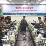 চট্টগ্রাম মেট্রোপলিটন পুলিশ (সিএমপি) সম্মেলন কক্ষে অনুষ্ঠিত হলো ‘ওপেন হাউজ ডে’