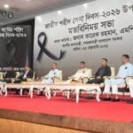 ২৫ ফেব্রুয়ারি ‘জাতীয় শহীদ সেনা…