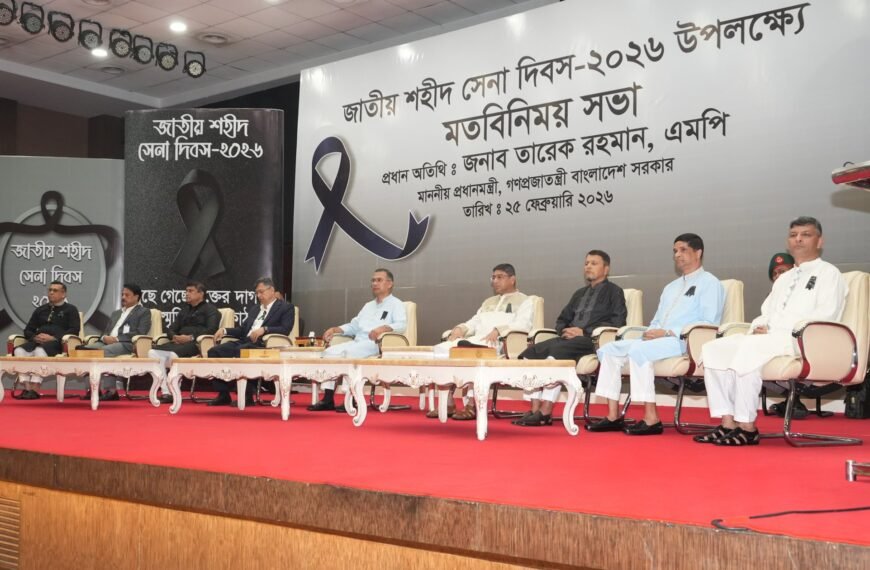 ২৫ ফেব্রুয়ারি ‘জাতীয় শহীদ সেনা&hellip;
