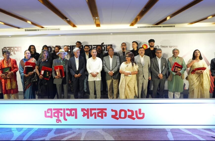 ব্যান্ড দল ও ৯ বিশিষ্ট&hellip;