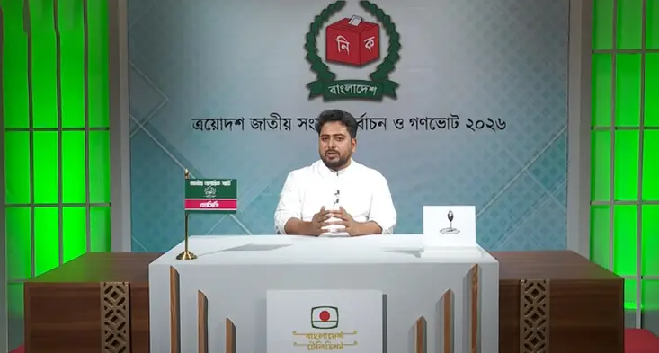 জাতির উদ্দেশে ভাষণে ইনসাফভিত্তিক রাষ্ট্র গঠনের অঙ্গীকার নাহিদ ইসলামের
