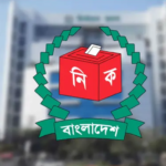 গণভোট ও জাতীয় সংসদ নির্বাচন সুষ্ঠুভাবে সম্পন্ন হওয়ায় দেশবাসীকে ধন্যবাদ জানালো ইসি, শুক্রবার বিশেষ দোয়ার অনুরোধ