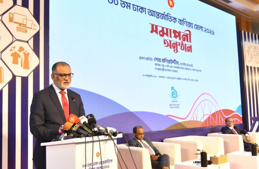 পর্দা নামলো ঢাকা আন্তর্জাতিক বাণিজ্য&hellip;