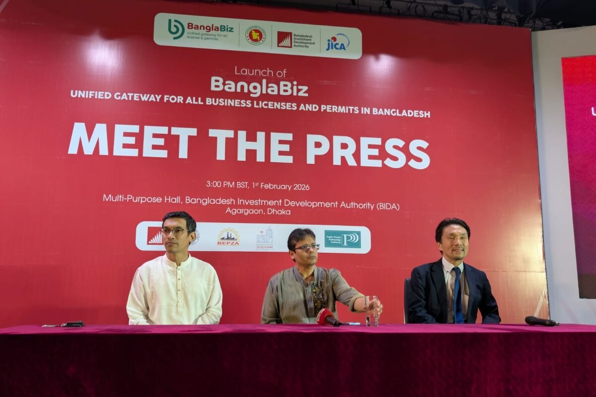 বিডা ও জাইকার উদ্যোগে ‘বাংলাবিজ ২.০’ চালু