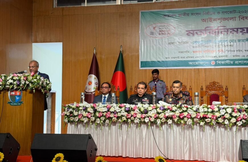 জাতীয় নির্বাচনে জননিরাপত্তা ও জনকল্যাণকে প্রাধান্য দিয়ে&hellip;