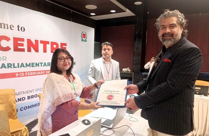 গণভোট–২০২৬ ও ত্রয়োদশ জাতীয় সংসদ নির্বাচন উপলক্ষ্যে&hellip;