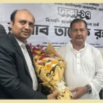 āϤāĻĨā§āϝ āĻ āϏāĻŽā§āĻĒā§āϰāĻāĻžāϰ āĻŽāύā§āϤā§āϰ⧠āĻāĻšāĻŋāϰ āĻāĻĻā§āĻĻāĻŋāύ āϏā§āĻŦāĻĒāύā§āϰ āϏāĻā§āĻā§ āϏā§āĻāύā§āϝ āϏāĻžāĻā§āώāĻžā§ āĻāϰāϞā§āύ āĻĻā§āύāĻŋāĻ āĻĸāĻžāĻāĻž āĻĄāĻžāϝāĻŧāϞāĻ āĻāϰ āύāĻŋāϰā§āĻŦāĻžāĻšā§ āϏāĻŽā§āĻĒāĻžāĻĻāĻ āĻĒā§āϰāĻā§āĻ āĻŽā§āĻšāĻžāĻŽā§āĻŽāĻĻ āϏāĻā§āĻŦā§āϞ-āĻāϞ-āϰāĻžāĻā§āĻŦ