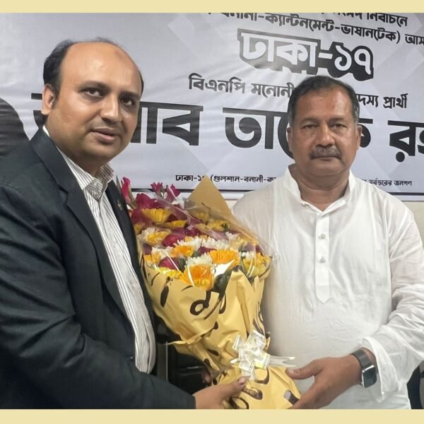 তথ্য ও সম্প্রচার মন্ত্রী জহির উদ্দিন স্বপনের সঙ্গে সৌজন্য&hellip;