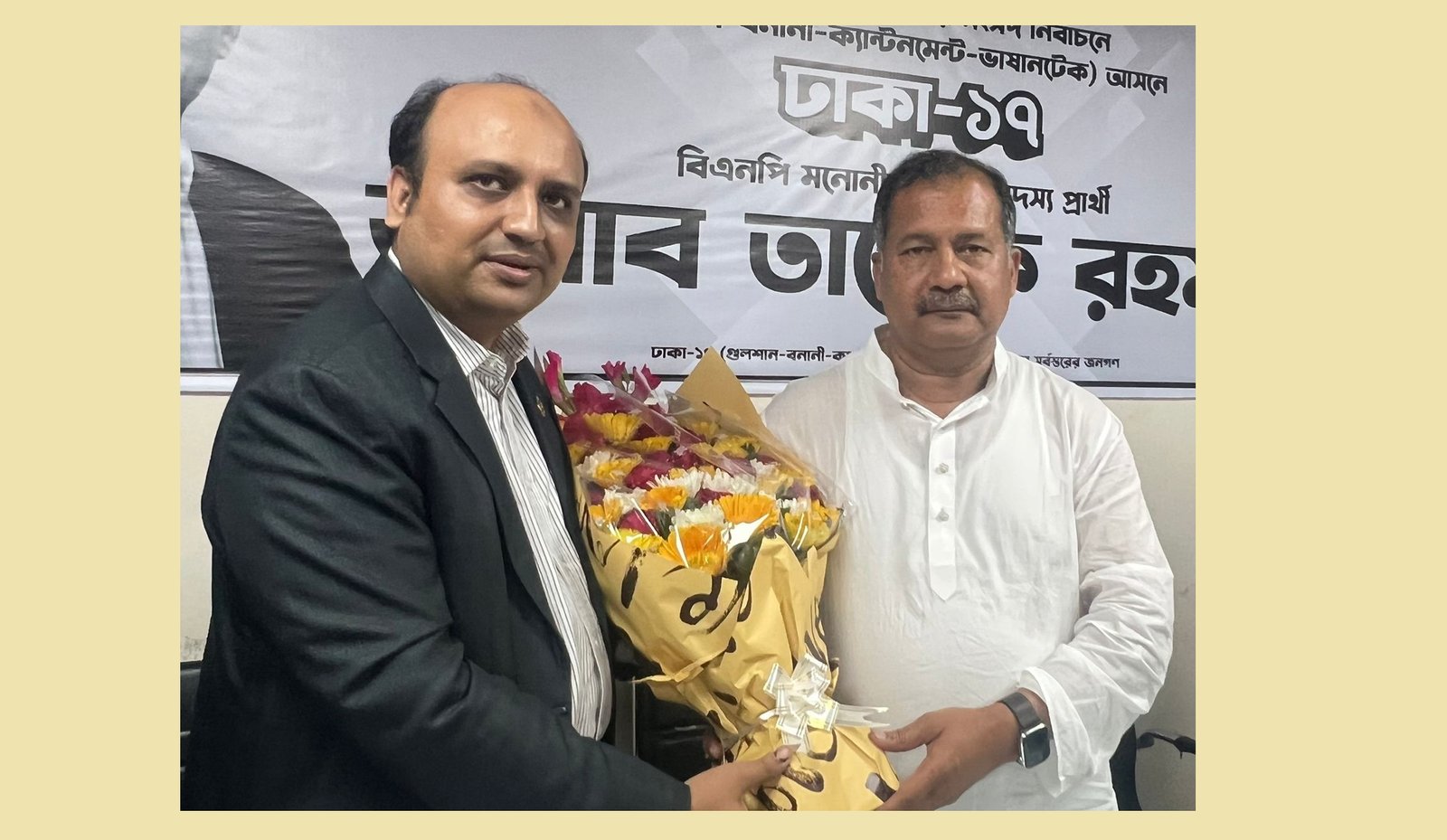 āϤāĻĨā§āϝ āĻ āϏāĻŽā§āĻĒā§āϰāĻāĻžāϰ āĻŽāύā§āϤā§āϰ⧠āĻāĻšāĻŋāϰ āĻāĻĻā§āĻĻāĻŋāύ āϏā§āĻŦāĻĒāύā§āϰ āϏāĻā§āĻā§ āϏā§āĻāύā§āϝ āϏāĻžāĻā§āώāĻžā§ āĻāϰāϞā§āύ āĻĻā§āύāĻŋāĻ āĻĸāĻžāĻāĻž āĻĄāĻžāϝāĻŧāϞāĻ āĻāϰ āύāĻŋāϰā§āĻŦāĻžāĻšā§ āϏāĻŽā§āĻĒāĻžāĻĻāĻ āĻĒā§āϰāĻā§āĻ āĻŽā§āĻšāĻžāĻŽā§āĻŽāĻĻ āϏāĻā§āĻŦā§āϞ-āĻāϞ-āϰāĻžāĻā§āĻŦ