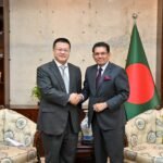 পররাষ্ট্রমন্ত্রী ড. খলিলুর রহমানের সঙ্গে সৌজন্য সাক্ষাৎ করেছেন বাংলাদেশে নিযুক্ত চীনের রাষ্ট্রদূত ইয়াও ওয়েন