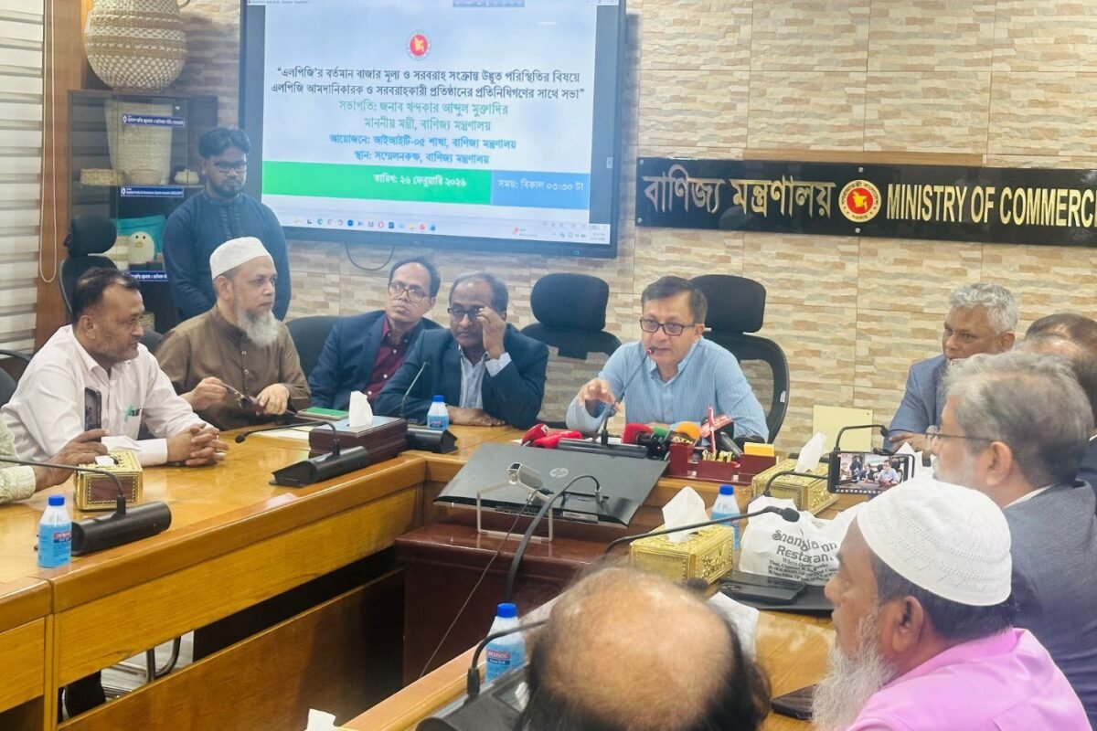 ভোক্তা পর্যায়ে বিড়ম্বনা কমাতে স্থানীয় প্রশাসনের নজরদারি বাড়াবো : বাণিজ্যমন্ত্রী