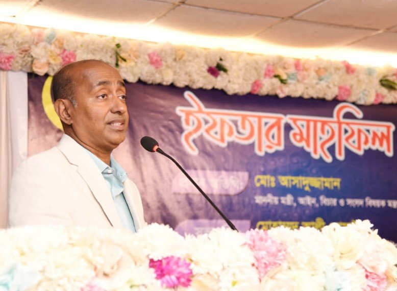 ন্যায়বিচার প্রতিষ্ঠায় সরকার স্বচ্ছতার মাধ্যমে এগিয়ে যেতে…