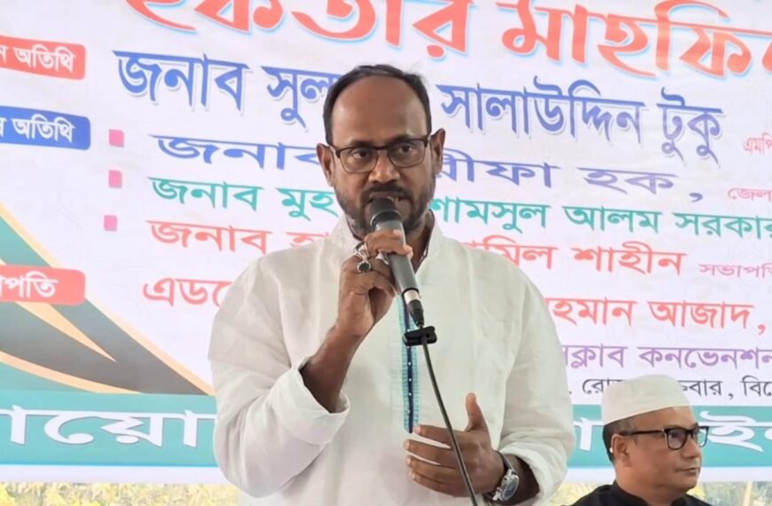 জনগণের কল্যাণে কাজ করছে সরকার, আস্থা রাখুন:…