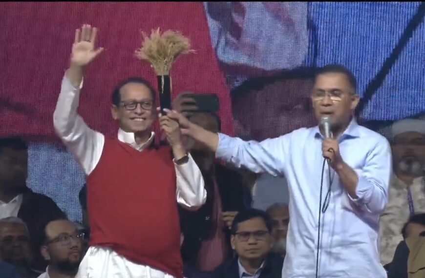 ধানের শীষে ভোট দিয়ে তারেক রহমানকে প্রধানমন্ত্রী&hellip;