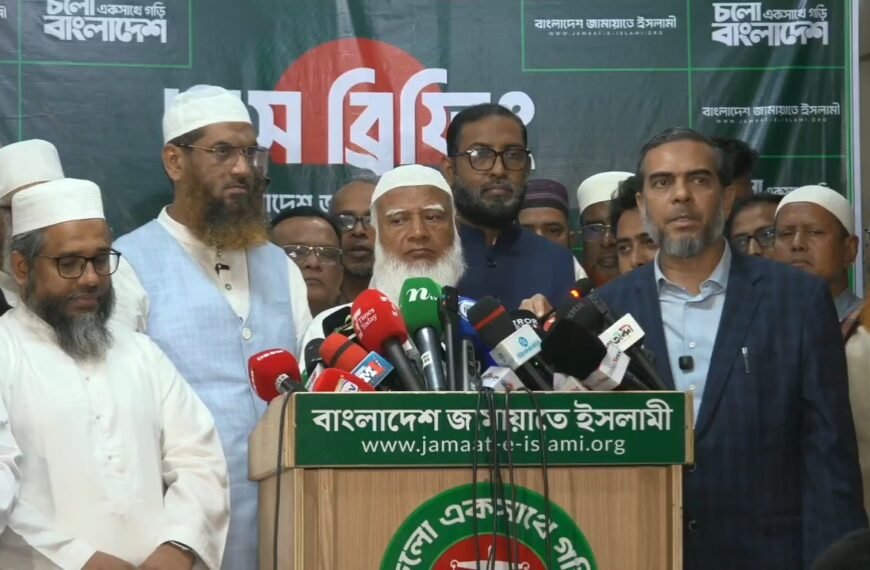 শান্তি ও ইতিবাচক রাজনীতির আহ্বান জানালেন জামায়াত…