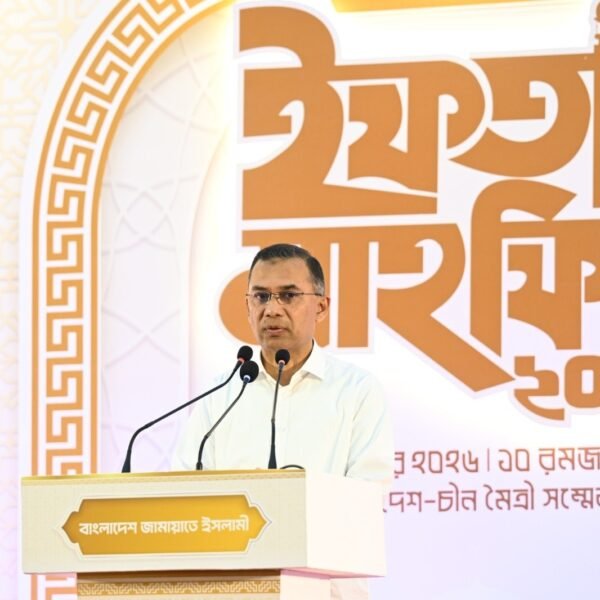 দেশের মানুষের ভাগ্য পরিবর্তনে রাজনৈতিক দলগুলোর প্রতি একসঙ্গে কাজ করার আহ্বান জানিয়েছেন প্রধানমন্ত্রী তারেক রহমান