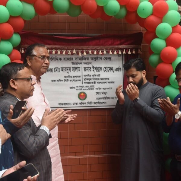 পুরান ঢাকার ঐতিহ্য ও আধুনিকতার মেলবন্ধনে ‘সিদ্দিক বাজার কমিউনিটি…