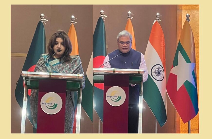 বাণিজ্য ও সংযোগ বৃদ্ধিতে বিমসটেক&hellip;
