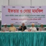 জাতীয় প্যারেড স্কয়ারে আনসার ও&hellip;