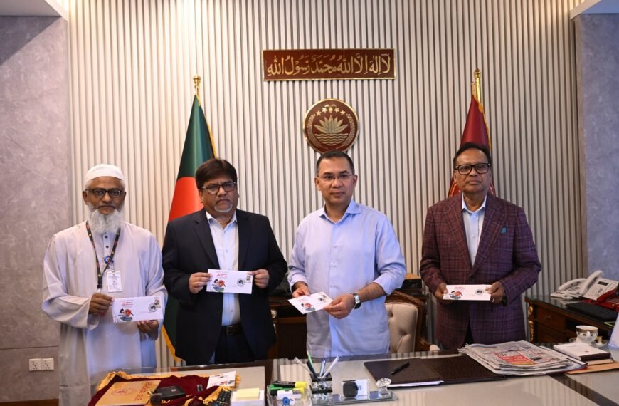 মহান স্বাধীনতা দিবস উপলক্ষে স্মারক&hellip;