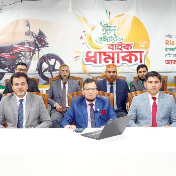 ক্যাশ রেমিট্যান্স গ্রহণ করে মোটরসাইকেল পেলেন মাঈন উদ্দিন ও&hellip;