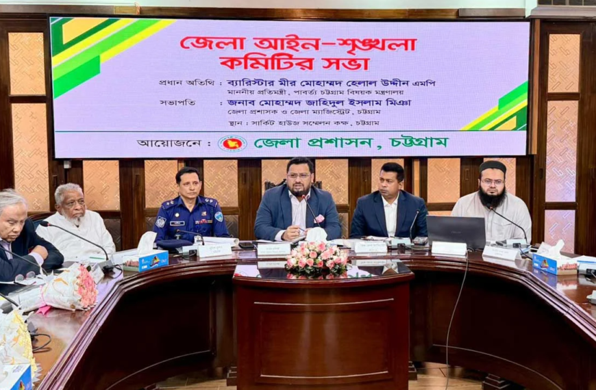 অপরাধ দমনে বর্তমান সরকার অত্যন্ত কঠোর অবস্থানে&hellip;