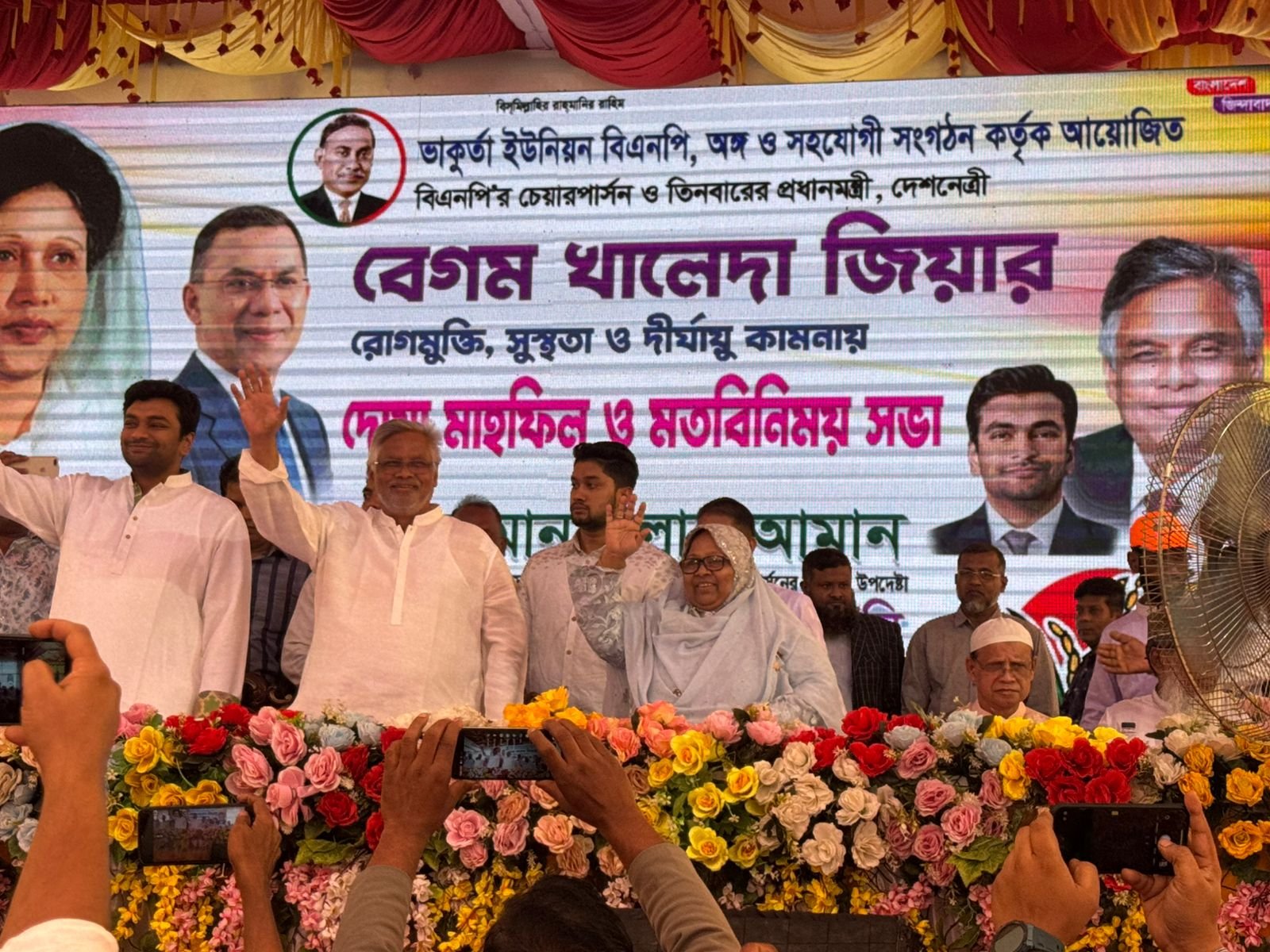 ঢাকা–২ ও ঢাকা–১৬ আসনে সংরক্ষিত মহিলা আসনে জনআকাঙ্ক্ষার কেন্দ্রবিন্দুতে রিনা হাসান