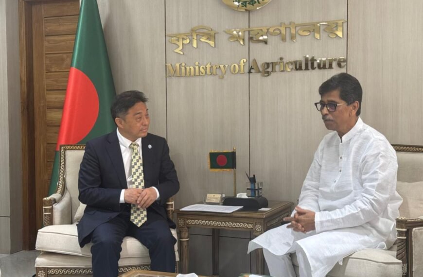 বাংলাদেশের কৃষিখাতে বাজার সম্প্রসারণে সহায়তা&hellip;