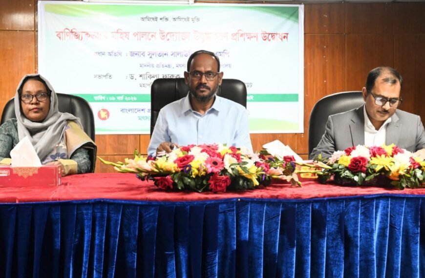 নির্বাচনি অঙ্গীকার অনুযায়ী প্রাণিসম্পদ খাতের&hellip;