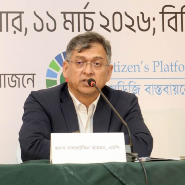 জাতীয় সংসদ থেকেই ভালো রাজনৈতিক সংস্কৃতির চর্চা শুরু করতে&hellip;