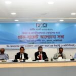 রাজস্ব ব্যবস্থাপনা ও বিনিয়োগ বাড়াতে এফবিসিসিআই-এর গুচ্ছ প্রস্তাবনা