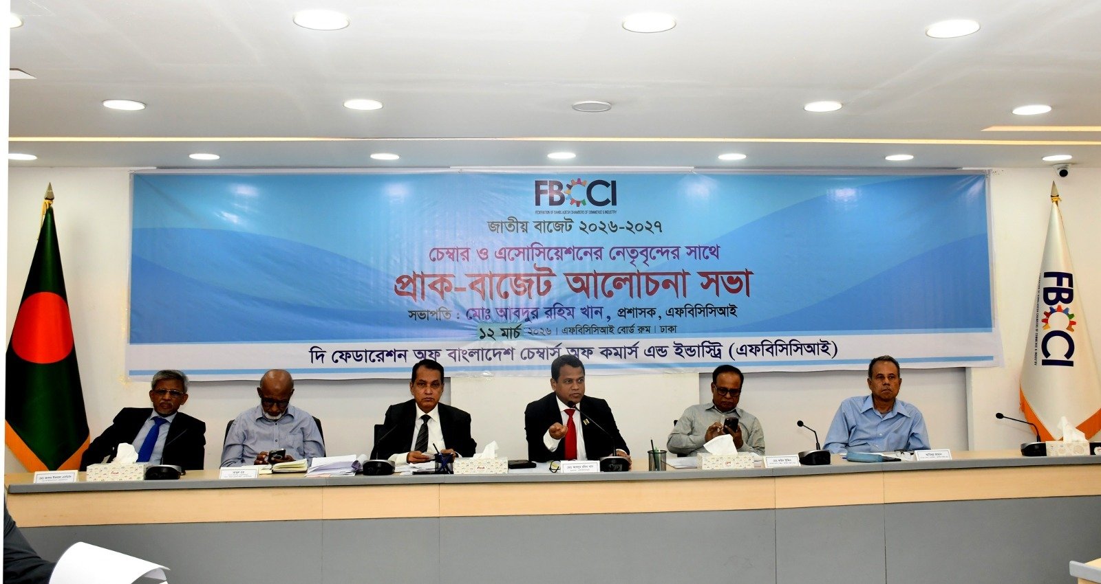 রাজস্ব ব্যবস্থাপনা ও বিনিয়োগ বাড়াতে এফবিসিসিআই-এর গুচ্ছ প্রস্তাবনা