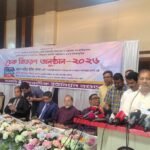 গণমাধ্যমের পূর্ণ স্বাধীনতা নিশ্চিত করা…