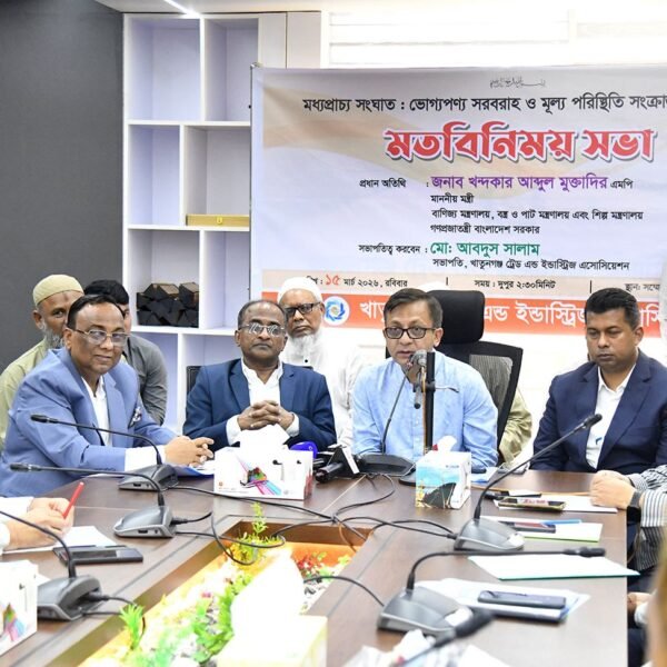 চট্টগ্রামে ব্যবসায়িক পরিবেশ উন্নয়নে দ্রুত উদ্যোগের আশ্বাস বাণিজ্যমন্ত্রীর