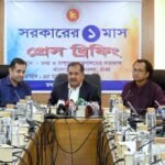 বহুমুখী উন্নয়ন কর্মসূচি বাস্তবায়ন করছে&hellip;