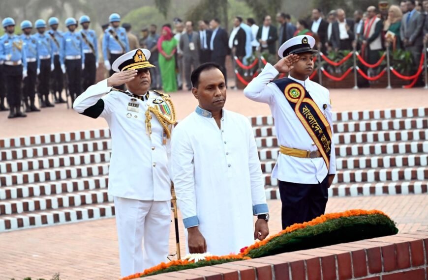 দেশমাতৃকার শ্রেষ্ঠ সন্তানদের স্মরণে জাতীয়&hellip;