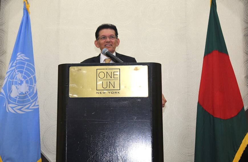 জাতিসংঘে বাংলাদেশ স্থায়ী মিশনে মহান…