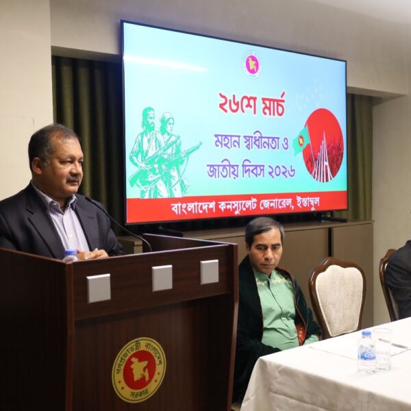 তুরস্ক সম্মেলনে শক্তিশালী গণমাধ্যম ও প্রাতিষ্ঠানিক ব্যবস্থা গড়ে তোলার&hellip;