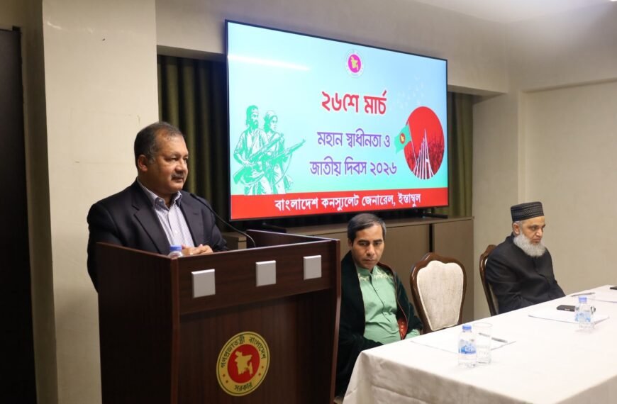 তুরস্ক সম্মেলনে শক্তিশালী গণমাধ্যম ও…