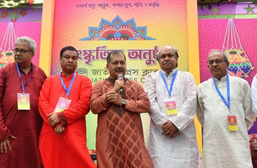 সরকার বাংলা ১৪৩৩ বর্ষকে উৎসর্গ&hellip;