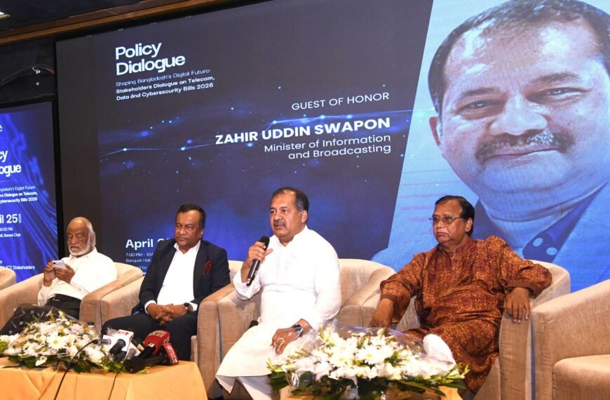 প্রযুক্তিভিত্তিক সমষ্টিগত জ্ঞানচর্চাই হবে ভবিষ্যৎ&hellip;