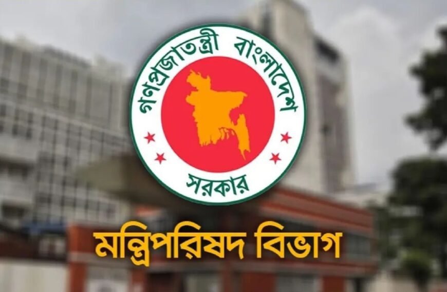 চলমান বৈশ্বিক পরিস্থিতি মোকাবিলায় মন্ত্রিপরিষদ&hellip;