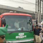 ভোগড়া বাইপাসে প্রধানমন্ত্রী তারেক রহমানকে&hellip;