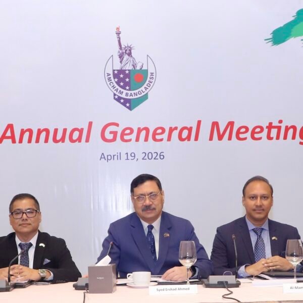আমচ্যামের ২৯তম বার্ষিক সাধারণ সভা অনুষ্ঠিত